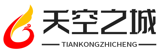 天空之城